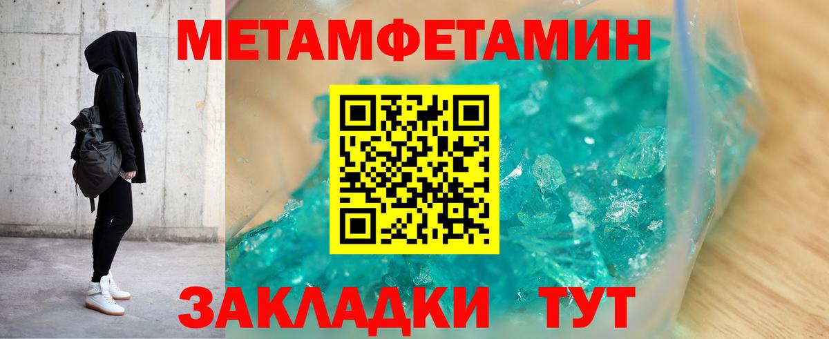 Amphetamine 98% Ноябрьск