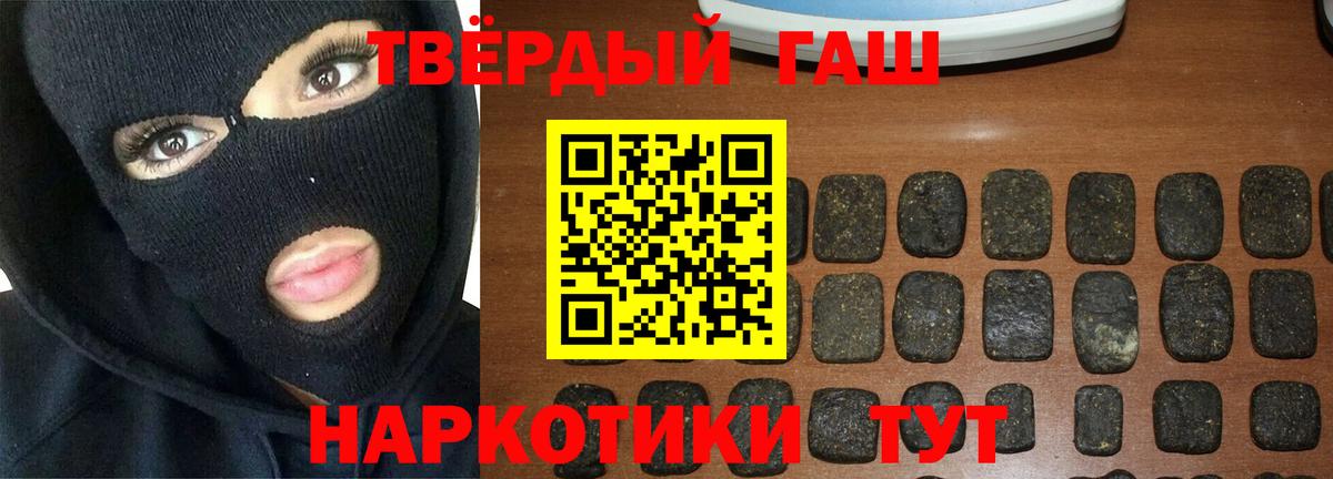 ГАШИШ VHQ Ноябрьск