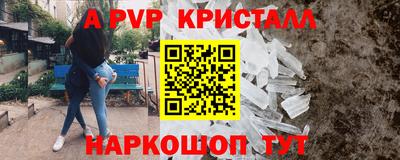 spice Бугуруслан