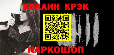 spice Бугуруслан
