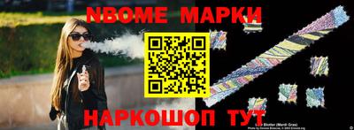 spice Бугуруслан