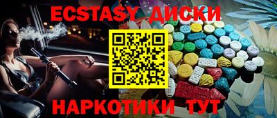 spice Бугуруслан