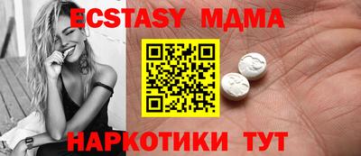 spice Бугуруслан