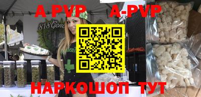 spice Бугуруслан