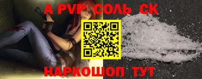 Альфа ПВП Будённовск