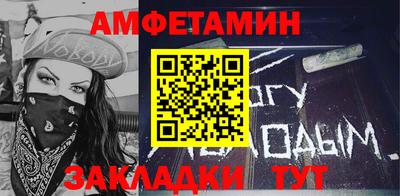 Альфа ПВП Будённовск
