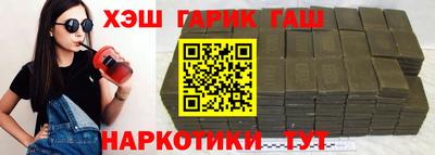 Альфа ПВП Будённовск