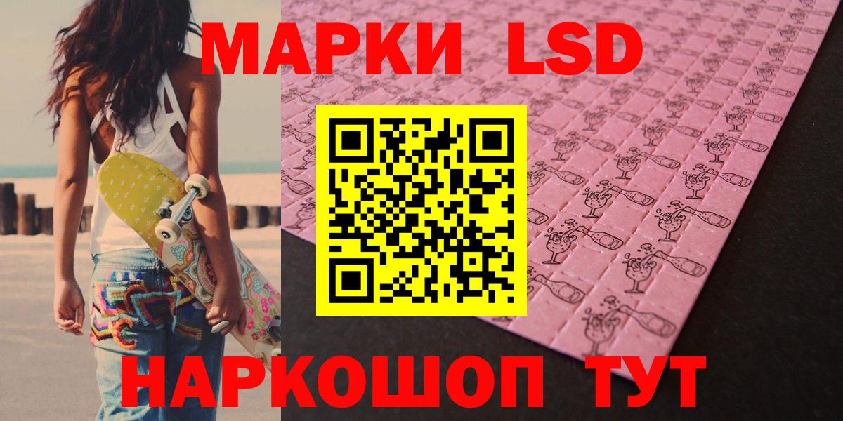 ЛСД экстази ecstasy  Вход с VPN  Ноябрьск  LSD-25 экстази ecstasy 