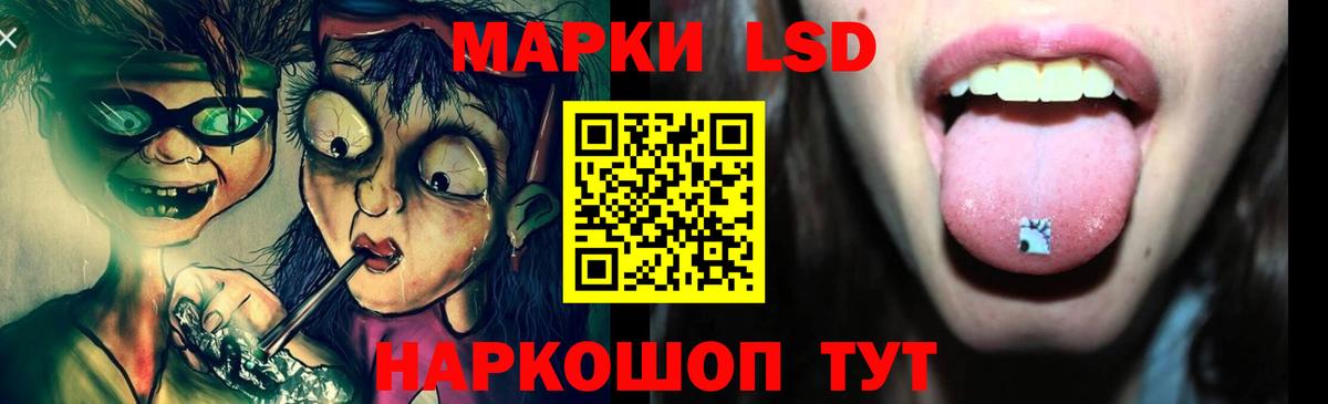 Лсд 25 экстази ecstasy Ноябрьск