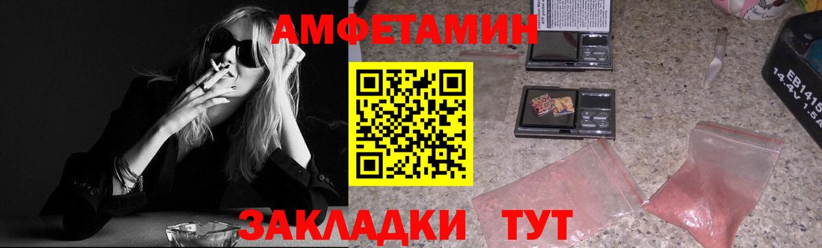 Метамфетамин пудра Ноябрьск
