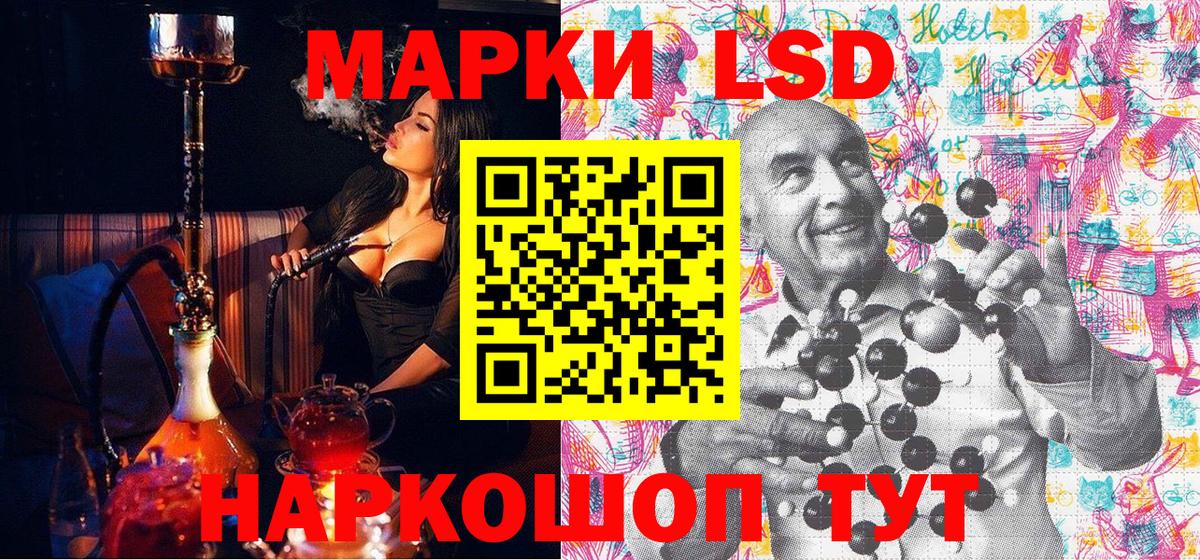 Марки N-bome 1,8мг Ноябрьск