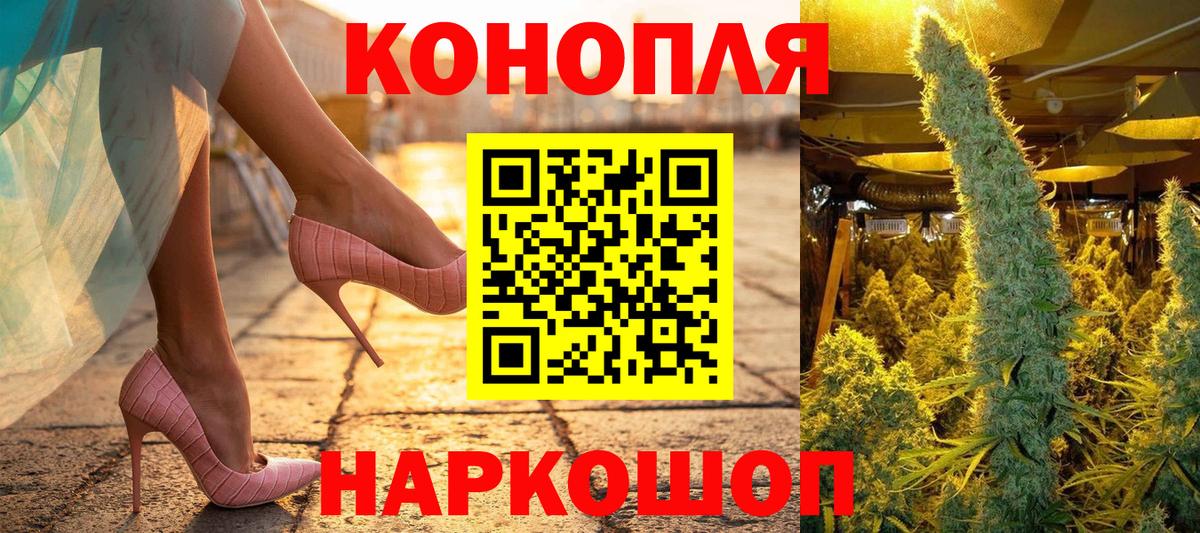 Каннабис тримм  МАРИХУАНА тримм  Ноябрьск  Шишки марихуана Ganja  Вход с VPN 